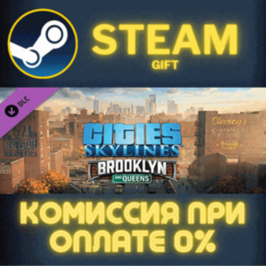Cities Skylines Content Creator Pack Brooklyn Queens ПК