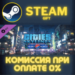 Cities Skylines Content Creator Pack Heart of Korea ПК