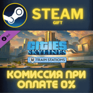 Cities Skylines Content Creator Pack Train Stations ПК