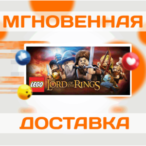 🔥LEGO® THE LORD OF THE RINGS™\STEAM\ВЕСЬ МИР + РФ\КЛЮЧ