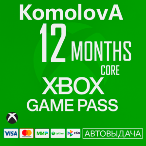 🌍XBOX Game Pass Core на 12 месяцев India IN Ключ🔑