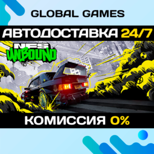 Need for Speed™ Unbound STEAM 🚀АВТОДОСТАВКА💳0%
