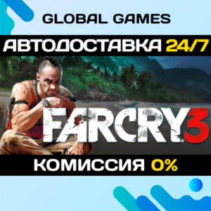 Far Cry 3 STEAM GIFT 🚀АВТОДОСТАВКА💳0%