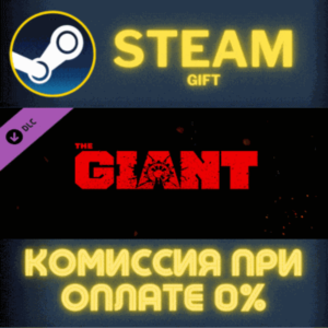 Call of Duty: Black Ops III - The Giant СТИМ ПК ГИФТ