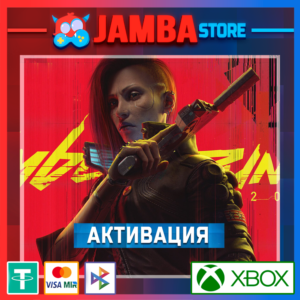 🌟Cyberpunk 2077 | Активация Xbox