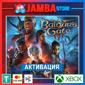 🌟Baldur´s Gate 3 | Активация Xbox