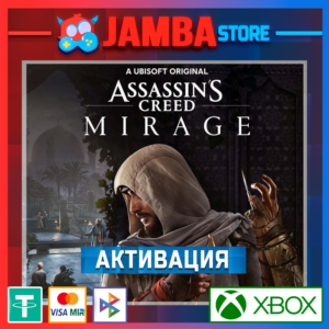 🌟Assassins Creed MIrage | Активация Xbox