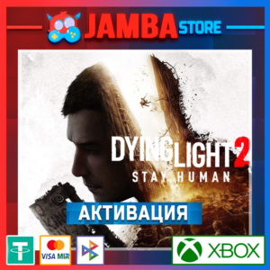 🌟Dying Light 2 | Активация Xbox