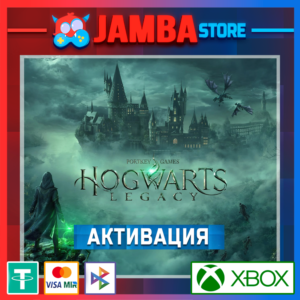🌟Hogwarts Legacy | Активация Xbox