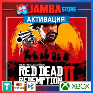 🌟Red Dead Redemption 2 | Активация Xbox