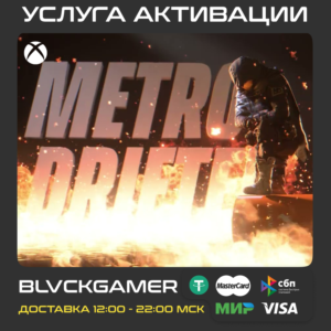 THE FINALS - Metro Drifter (Xbox) (2 400 Multibucks)