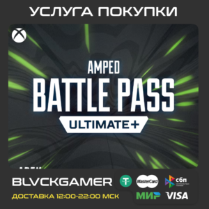 Apex Legends™: Ultimate Battle Pass Split 1 (Xbox)