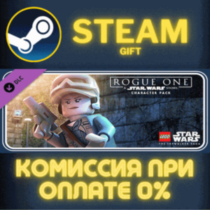 LEGO Star Wars Rogue One A Star Wars Story Character Pa