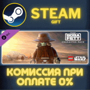 LEGO Star Wars The Skywalker Saga Book of Boba Fett Cha