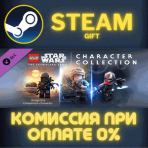 LEGO Star Wars The Skywalker Saga Character Collection