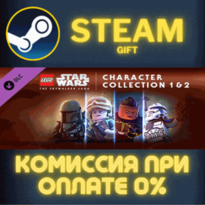 LEGO Star Wars The Skywalker Saga Character Collection