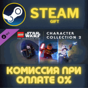 LEGO Star Wars The Skywalker Saga Character Collection