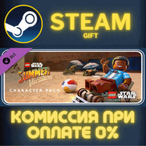 LEGO Star Wars The Skywalker Saga Summer Vacation Chara