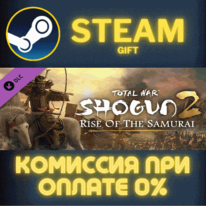 Total War: SHOGUN 2 - Rise of the Samurai DLC СТИМ ПК
