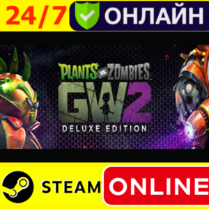 🔥 Plants vs Zombies Garden Warfare 2 ОНЛАЙН STEAM