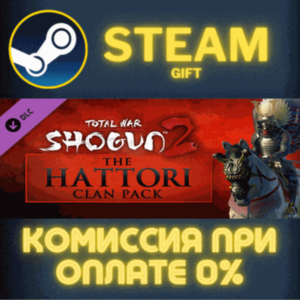 Total War: Shogun 2 - The Hattori Clan Pack DLC СТИМ ПК