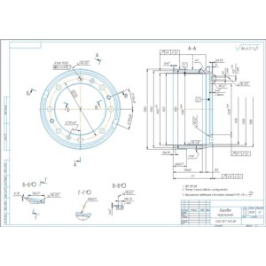 Барабан тормозной. Рабочий чертеж детали в компасе