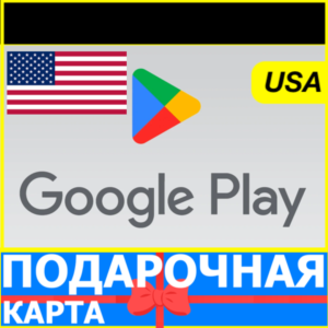 ⭐🇺🇸 Google Play Подарочные карты США / USA ГУГЛ ПЛЕЙ