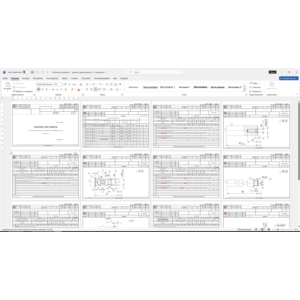 Золотник. Чертеж детали и технологический процесс