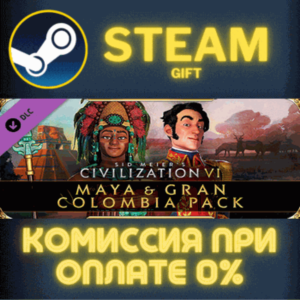 Civilization VI - Maya & Gran Colombia Pack СТИМ ПК