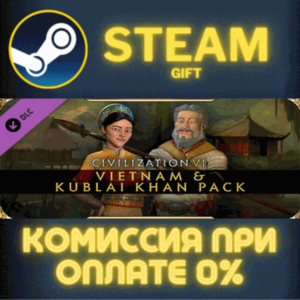 Civilization VI – Vietnam & Kublai Khan Pack СТИМ ПК