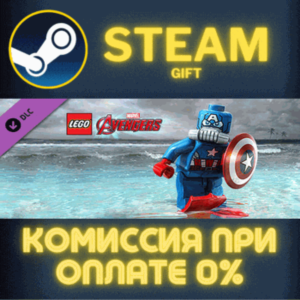 LEGO MARVELs Avengers The Avengers Adventurer Character