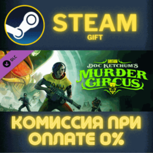 Saints Row - Doc Ketchums Murder Circus СТИМ ПК ГИФТ
