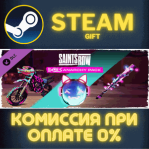 Saints Row - Idols Anarchy Pack СТИМ ПК ГИФТ ПОДАРОКА