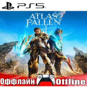 🎮Atlas Fallen: Reign of Sand (PS5/RUS) Оффлайн⭕️