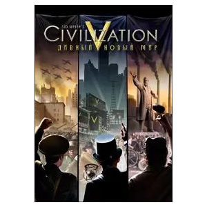 DLC Sid Meier´s Civilization V: Brave New World КЛЮЧ🔑
