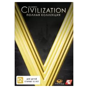 Sid Meier´s Civilization V: The Complete Edition КЛЮЧ🔑