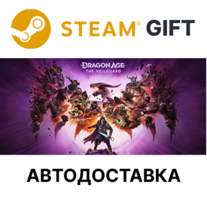 ✅Dragon Age: На страже Завесы🎁Steam🌐АВТО