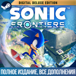🔴SONIC FRONTIERS DIGITAL DELUXE🔴❤️STEAM❤️🌍GLOBAL✅