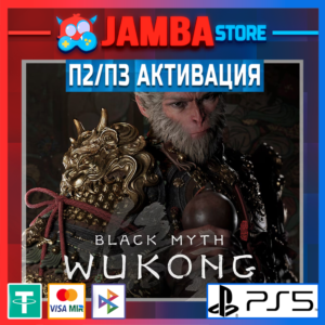 Black Myth: Wukong | П2 | PS5⭐