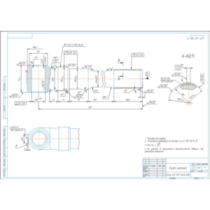 Кулак шарнира. Чертежи и технологический процесс