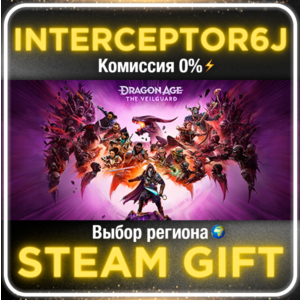 🟦⭐Dragon Age™: На страже Завесы ☑️ Все регионы⚡STEAM