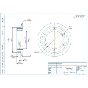 Ступица. Чертежи и маршрут обработки