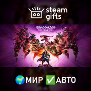 Dragon Age: The Veilguard Deluxe Edition МИР АВТО