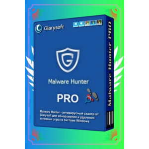 🥏 Glarysoft Malware Hunter Pro 🔑 Лицензия на 1 год 🚀