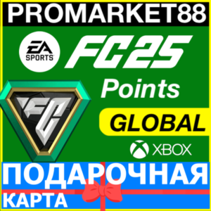 ⭐️ XBOX POINTS ПОИНТЫ FC 25 EA SPORTS - ВСЕ СТРАНЫ ФИФА