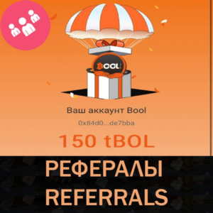 🚀BOOL BOT Telegram рефералы