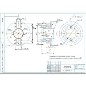 Втулка шлицевая. Чертеж и технологический процесс
