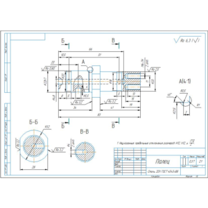Палец. Чертежи и технологический процесс изготовления