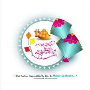 10 Графических Файлов - Макара Санкранти - PSD