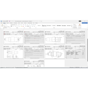 Вал-шестерня. Чертежи и технологический процесс